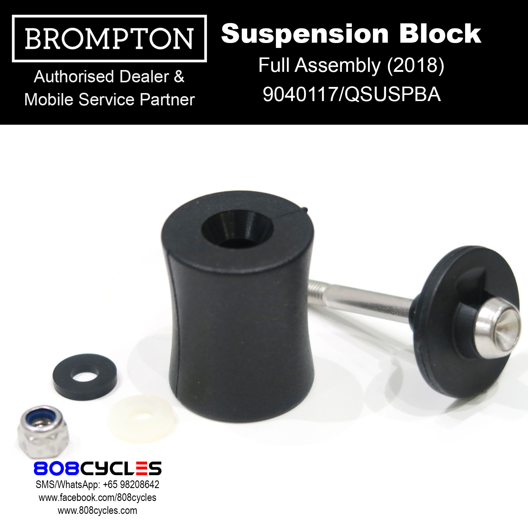 brompton firm suspension block