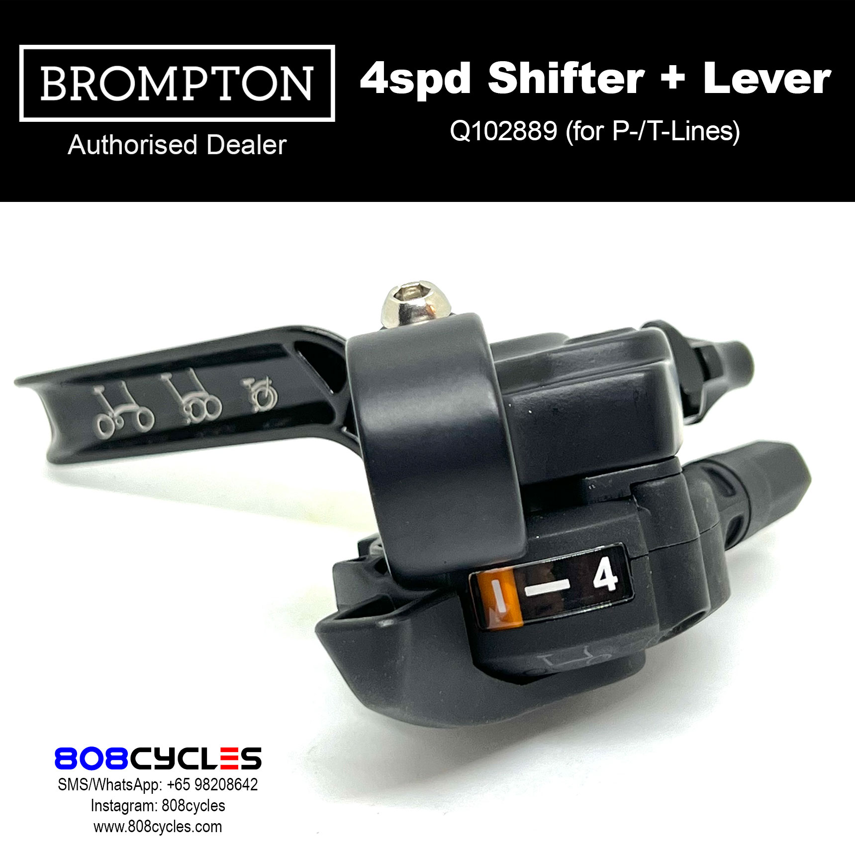 X4 Brompton サードパーティ製 2/3 スピードハブ X4 Brompton サードパーティ製 2/3 スピードハブ